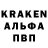 Альфа ПВП кристаллы RD ALLIGATOR