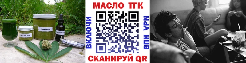 кракен онион  Бакал  Печенье с ТГК марихуана  где купить  