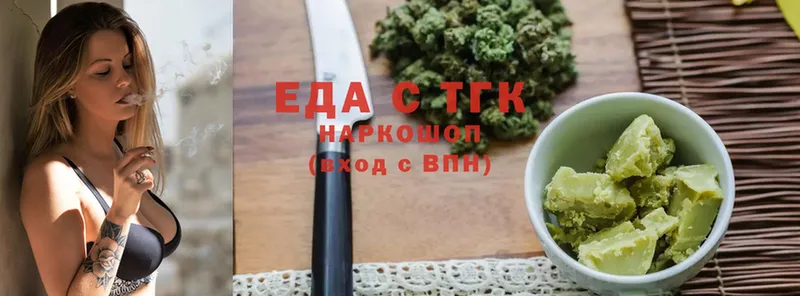 Canna-Cookies марихуана  Бакал 