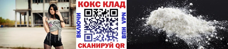 Кокаин 99% Бакал