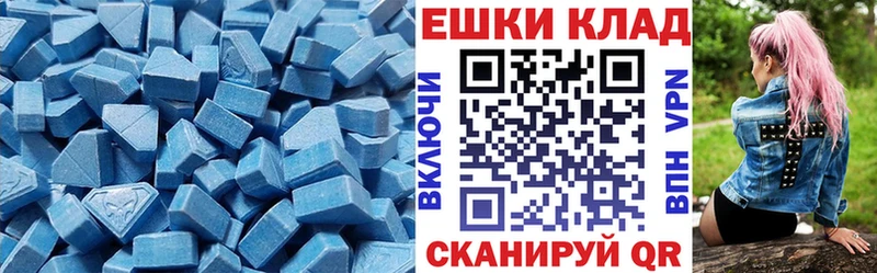 Ecstasy mix  Бакал 