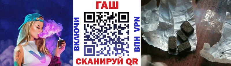гидра маркетплейс Бакал Гашиш VHQ