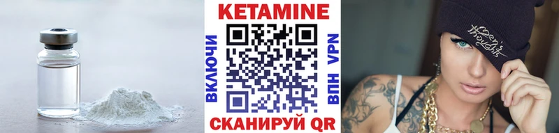 Кетамин VHQ  blacksprut сайт  Бакал 