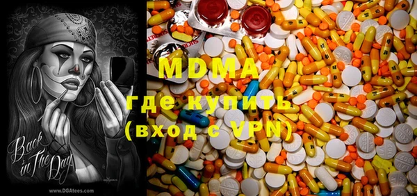 MDMA Дмитровск