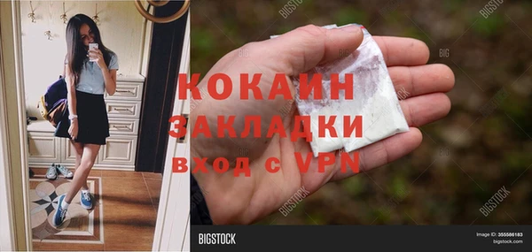 гидропоника Одинцово