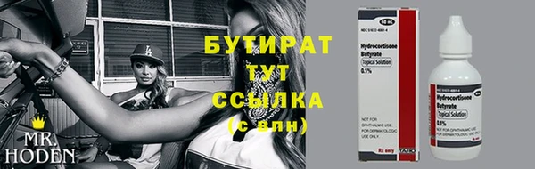 mix Новый Уренгой