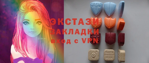 мяу мяу мука Домодедово