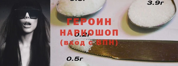 мяу мяу мука Домодедово