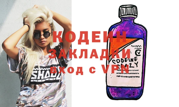 мяу мяу мука Домодедово
