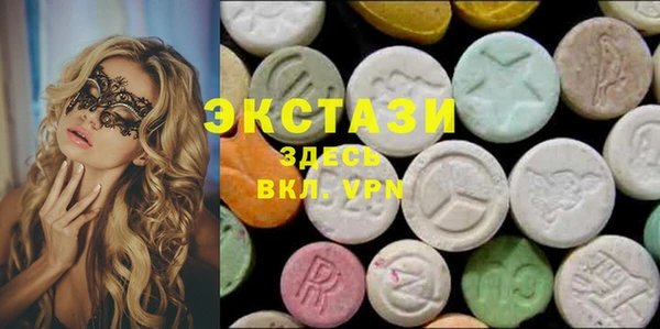 MDMA Дмитровск