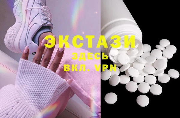 гидропоника Одинцово