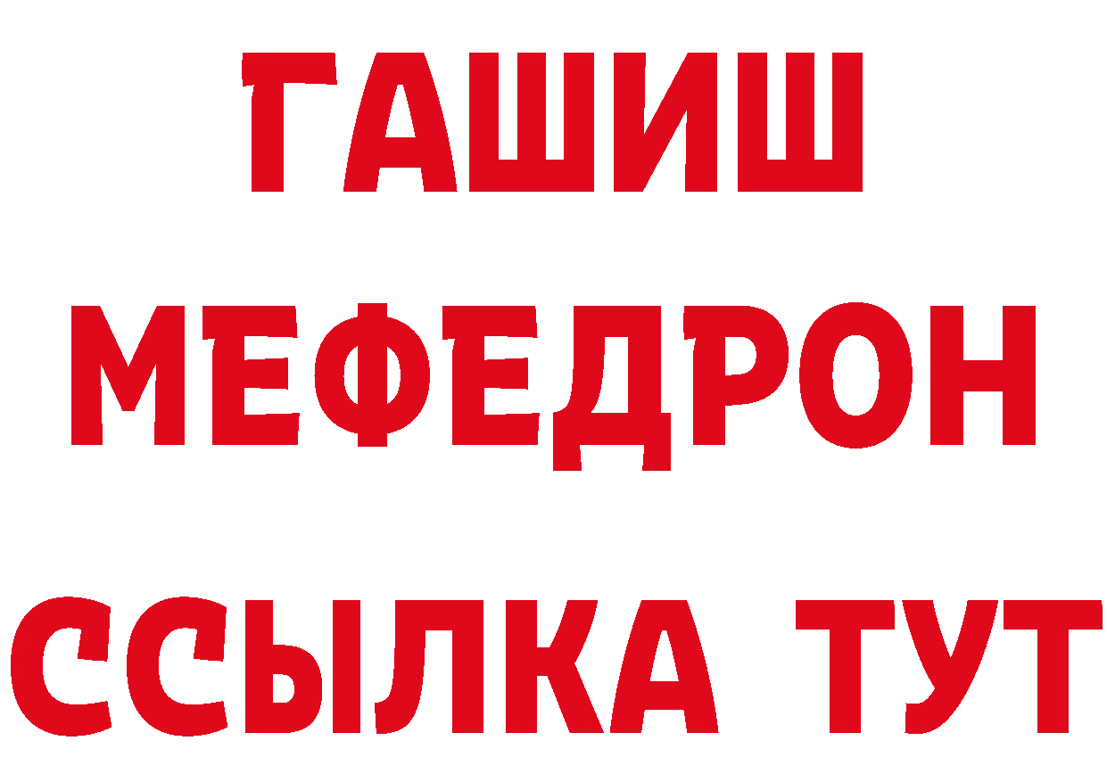 БУТИРАТ бутик рабочий сайт маркетплейс мега Бакал