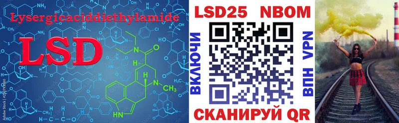 купить наркотики сайты  blacksprut рабочий сайт  Лсд 25 экстази кислота  Бакал 