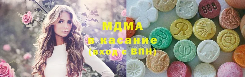 купить   кракен ТОР  MDMA кристаллы  Бакал 