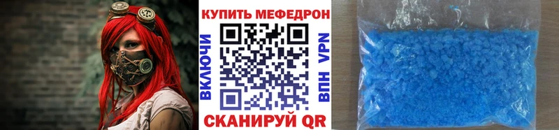 Меф 4 MMC  MEGA ONION  Бакал 