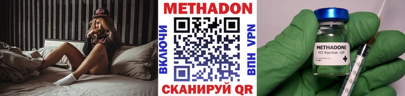 кракен ТОР  Бакал  Метадон methadone  купить наркотики сайты 