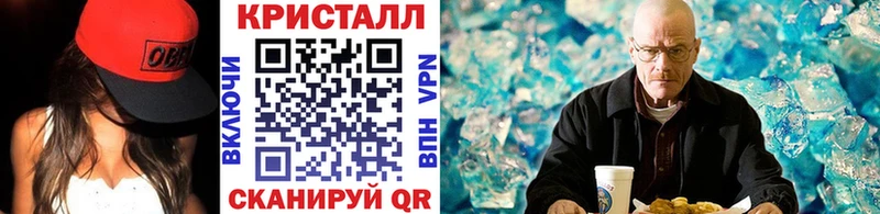 кракен сайт  Бакал  Метамфетамин Декстрометамфетамин 99.9% 